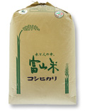 富山県産コシヒカリ玄米