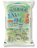特別栽培米　富山県産コシヒカリ（JAいなば）